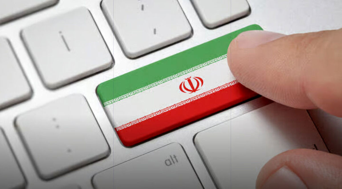 با این وضع اینترنت به مردم حق بدهیم که خبرها را را از رسانه های خارجی بگیرند/ وصل شدن اینترنت خبرنگاران، مانند داشتن تلفنی است که هیچکس در آن طرف خط، منتظر زنگ خوردنش نباشد! با این وضع اینترنت به مردم حق بدهیم که خبرها را را از رسانه های خارجی بگیرند/ وصل شدن اینترنت خبرنگاران، مانند داشتن تلفنی است که هیچکس در آن طرف خط، منتظر زنگ خوردنش نباشد!