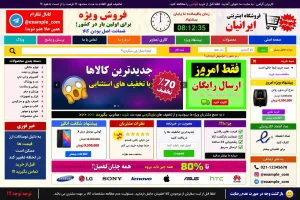 وب‌سایت شلوغ و نامرتب با چیدمان نامناسب المان‌ها، فونت‌های ناخوانا و رنگ‌های ناهماهنگ که حس عدم حرفه‌ای بودن و سردرگمی را به کاربر القا می‌کند.