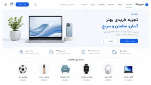 وب‌سایت مدرن و کاربرپسند با طراحی مینیمال، چیدمان منظم المان‌ها، استفاده از فضای سفید کافی، فونت‌های خوانا و تصاویر با کیفیت بالا که حس حرفه‌ای بودن، اعتماد و سهولت استفاده را به کاربر منتقل می‌کند.