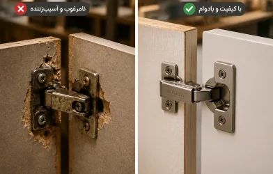 چگونه یراقآلات بیکیفیت به MDF کابینت شما آسیب میرسانند؟ چگونه یراقآلات بیکیفیت به MDF کابینت شما آسیب میرسانند؟